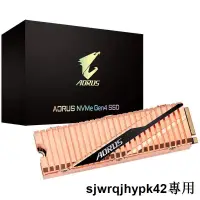 在飛比找露天拍賣優惠-GIGABYTE 技嘉 AORUS NVMe Gen4 SS