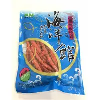 在飛比找i郵購優惠-海洋館-黑胡椒鱈魚(風味) 70g