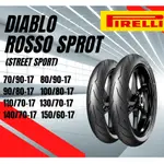 PIRELLI倍耐力 DIABLO ROSSO SPORT (STREET SPORT)輕檔車用-運動型