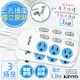 (3入組)【KINYO】6呎1.8M 3P3開3插安全延長線(CW333-6)台灣製造•新安規