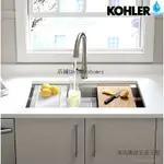 KOHLER K-5540T-S-NA PROLIFIC 大單槽下崁式廚房星盆 (包括砧板、浸泡籃、瀝水籃及瀝水板)