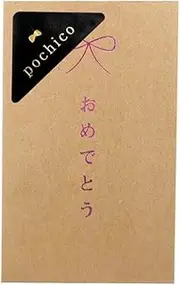 Fun Pochico Craft PO-C03-2P Congratulations, Pack of 5, 2 Pieces