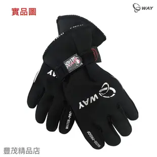 5℃ WAY 防水 防寒 防風 潛水布 手套 JYG-003 尺寸：S、M、L、XL