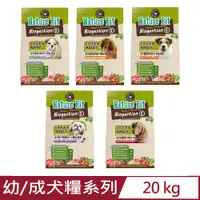 在飛比找PChome24h購物優惠-澳洲Nature Fit天然吉夫特-幼/成犬糧系列 20kg