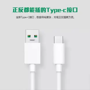 【聆翔】OPPO閃充組 MicroUSB 1米線+充電頭(OPPO充電 副廠 通過BSMI安全認證)