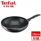 法國特福Tefal 全新鈦升級-爵士系列不沾小炒鍋(28cm)【愛買】