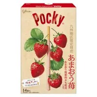 在飛比找樂天市場購物網優惠-【櫻田町】POCKY巨無霸5種口味 草莓 葡萄 夕張哈密瓜 