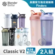 【Blender Bottle】2入組_全新Classic-V2 28oz經典第二代防漏搖搖杯(blenderbottle/運動水壺/搖搖杯)