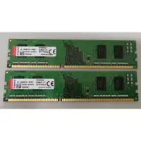 在飛比找蝦皮購物優惠-（二手良品）Kingston 2GB DDR3 1333桌機