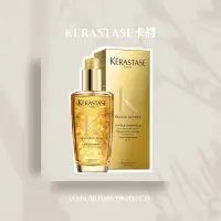 在飛比找蝦皮購物優惠-KERASTASE 卡詩 金緻柔馭露 100ml