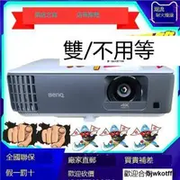 在飛比找露天拍賣優惠-明基i706/707/i750/BH2925/W1800/W