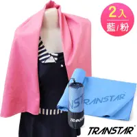 在飛比找momo購物網優惠-【TRANSTAR】泳具 乾式強力吸水巾(科技速乾纖維-2入