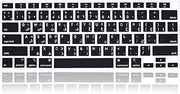 MMDW Arabic Language Silicone Keyboard Cover Skin for MacBook Air 13 inch 2020 Release Model A2179 A2337 M1 Chip,for MacBook Air 13 inch Accessories,for MacBook 13" Air Gel Protective Skin US Version