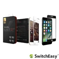 在飛比找蝦皮商城優惠-SwitchEasy iPhone 8/7 4.7吋 Gla