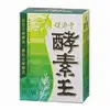 保濟堂 酵素王 15包