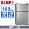 SAMPO 聲寶 100公升一級能效雙門冰箱SR-B10G