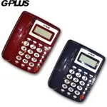 G-PLUS 來電顯示有線電話機 有線電話 家用電話 LJ-1703