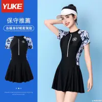 在飛比找蝦皮商城精選優惠-YUKE 泳衣女2023新款時尚洋裝式女生連身防晒泳衣成人遮