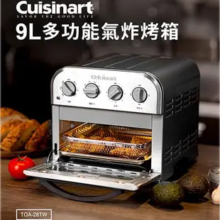 Cuisinart美膳雅 9L多功能氣炸烤箱 TOA-28TW【愛買】