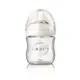 英國 PHILIPS AVENT 親乳感玻璃防脹氣奶瓶120ml【出清降199售完不補】【安琪兒婦嬰百貨】
