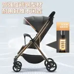 KIDOLPHIN雙向輕便嬰兒手推車可坐可躺寶寶遛娃折疊新生兒童推車-樂購-樂購