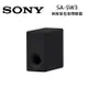 SONY 索尼 SA-SW3 無線重低音揚聲器SW3 可搭配A7000、A5000、A3000、S2000