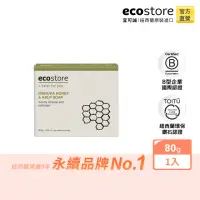 在飛比找momo購物網優惠-【ecostore 宜可誠】純淨香皂-麥蘆卡蜂蜜海藻(80g