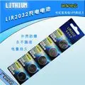 在飛比找蝦皮購物優惠-LIR2032的3.6V或3.7V可充電電池LIR3048鈕