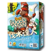 【新天鵝堡桌遊】伐木達人 Toc Toc Woodman