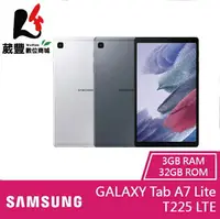 在飛比找樂天市場購物網優惠-【贈玻璃保護貼+購物袋】Samsung Galaxy Tab