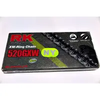 在飛比找蝦皮購物優惠-【貝爾摩托車精品店】 RK 鏈條 鍊條 520 GXW 12