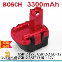 在飛比找蝦皮商城優惠-電池 適用於 BOSCH 博世12V 3.0Ah高容量 GS