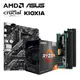 [欣亞] 【重磅價】AMD【6核】Ryzen5 5500GT+華碩 PRIME B550M-K ARGB-CSM+美光 Crucial PRO DDR4-3200 16G*2+鎧俠 KIOXIA Exceria G2 1TB