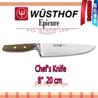 在飛比找PChome商店街優惠-德國 WUSTHOF 三叉牌 Epicure Chef's 