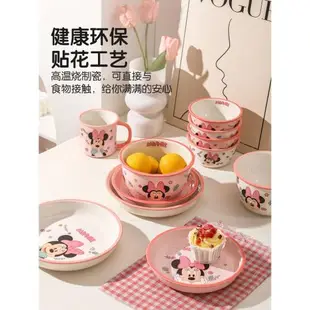 川島屋迪士尼餐具卡通兒童碗家用可愛寶寶飯碗陶瓷面碗水果碗餐盤