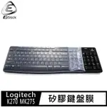 【EZSTICK】羅技 LOGITECH K270 MK270 MK275 無線鍵盤 適用 高級矽膠 鍵盤保護膜(鍵盤膜)