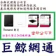 《巨鯨網通》創見Transend 超薄 外接DVD燒錄機 8X TS8XDVDS-W TS8XDVDS-K TS8XDVDS