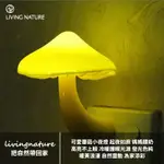 INS夜燈 爆款小夜燈 美國插頭蘑菇智能LED燈夜燈