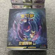 Second Pokemon "KUI" CCG Chinese CSM2b Collectible Simplified Chinese Card Game