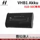 (限時優惠加購價)哈蘇 Hasselblad VHB1 Akku 3400 mAh 原廠電池 / X1D-50C X1DII 907X X2D用