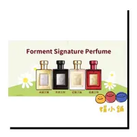 在飛比找蝦皮購物優惠-《🛍代購》FORMENT 男性/女性 香水 50ml 天使之