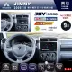 興裕【JHY】05年 JIMNY S930 / S930S 安卓八核心多媒體導航系統 8+128G 環景鏡頭選配(12000元)