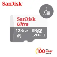 在飛比找momo購物網優惠-3入組【SanDisk 晟碟】Ultra microSD U