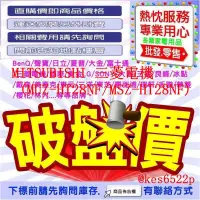 在飛比找蝦皮購物優惠-MITSUBISHI 三菱電機 3-5坪2.8kw變頻冷暖分