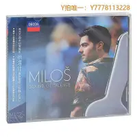 在飛比找Yahoo!奇摩拍賣優惠-歡樂購～正版 Milos米洛什：寂靜之地 CD 古典吉他音樂