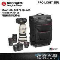 在飛比找Yahoo!奇摩拍賣優惠-[德寶-台南] Manfrotto Pro Light 系列