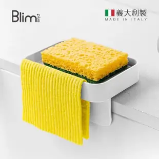 【義大利Blim Plus】BATTIGIA 海綿瀝水架-多色可選(菜瓜布瀝水架/抹布架/菜瓜布架)