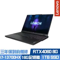 在飛比找Yahoo奇摩購物中心優惠-Lenovo Legion Pro 5 82WK007CTW