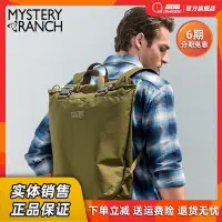 在飛比找Yahoo!奇摩拍賣優惠-極致優品 Mystery Ranch神秘牧場Booty De