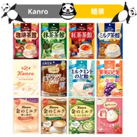 在飛比找蝦皮購物優惠-Kanro 牛奶糖 日本 北海道牛奶糖 紅茶茶館 抹茶牛奶糖